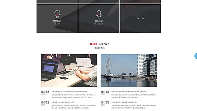 三维动画制作：揭秘其核心步骤与高效方法