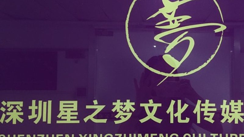 大型会议物料清单：如何打造专业会议视觉体验**