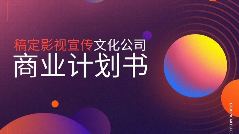 短视频时代，美业代运营的五大关键要素