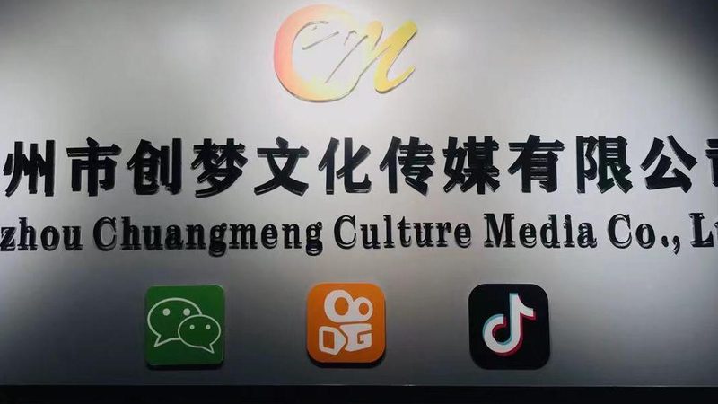 上海媒介投放服务：解析其核心要素与策略
