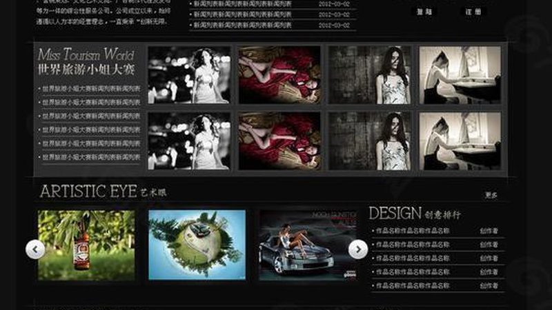 品牌策划方案：解码其优缺点，助力企业精准决策